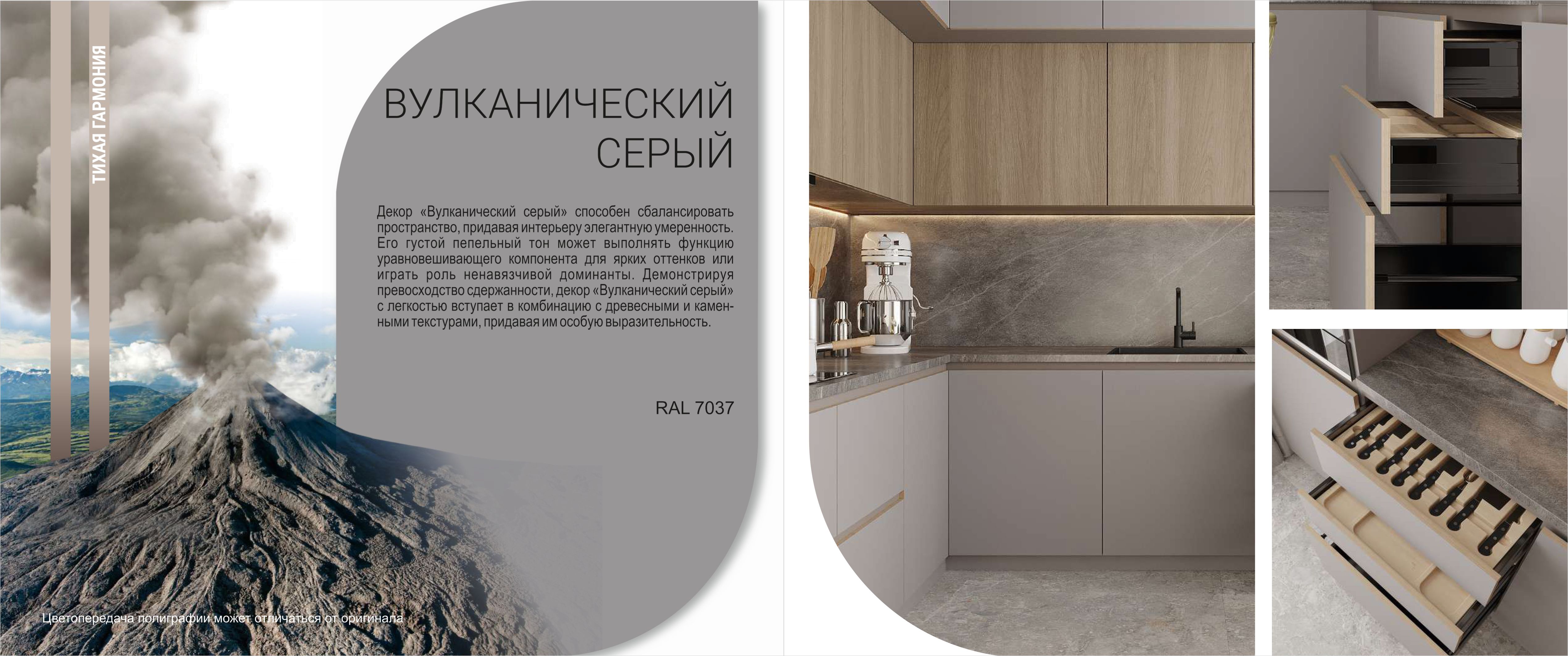 Фанера SyPly DESIGN