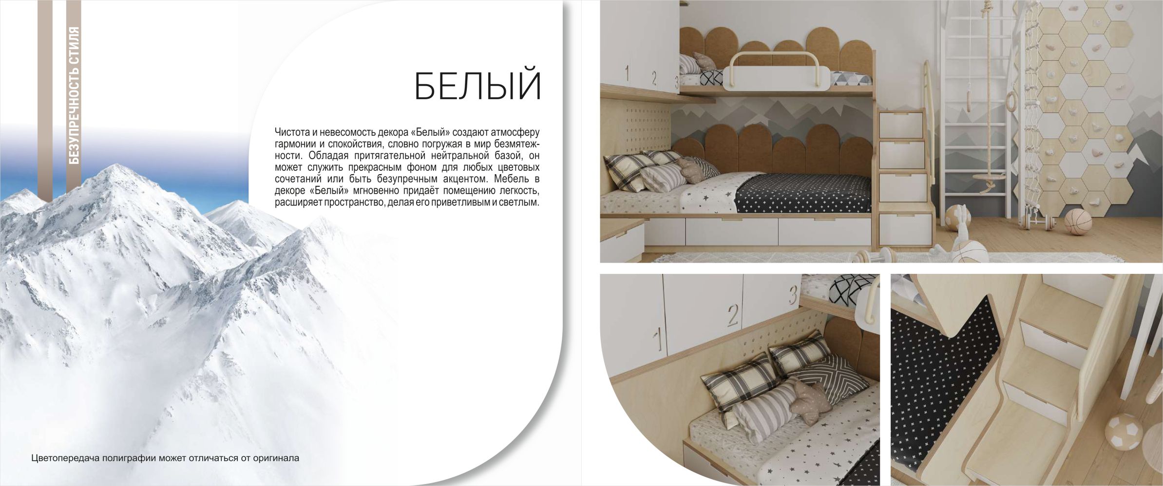 Фанера SyPly DESIGN