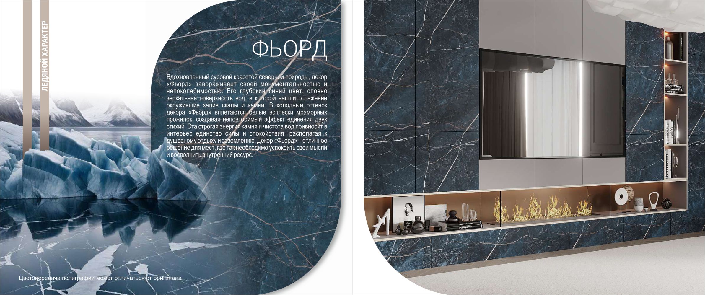 Фанера SyPly DESIGN