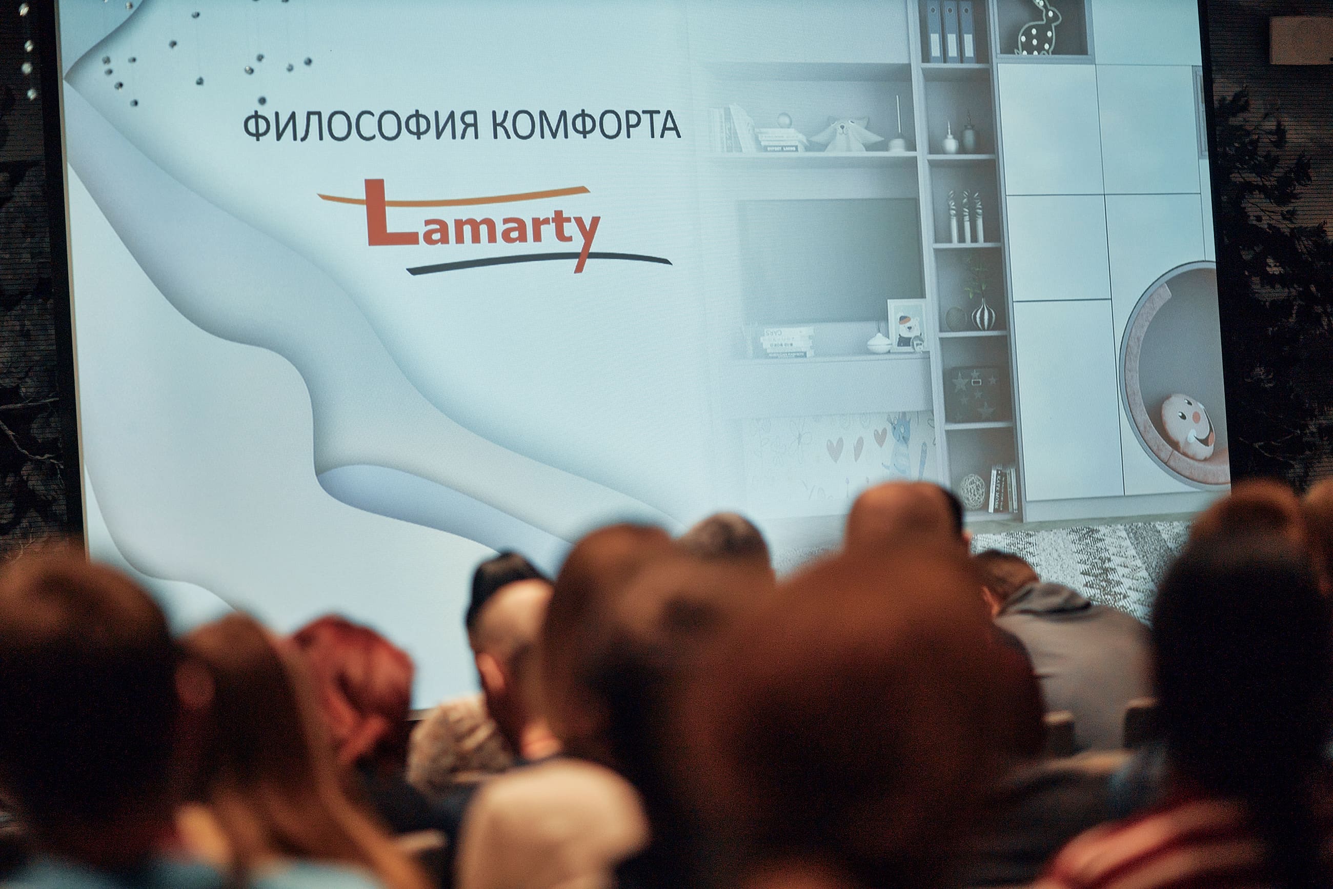 Lamarty на семинаре «Идеальный интерьер 2024» в Красноярске